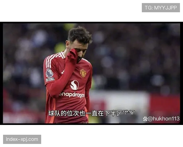 曼联出局暴露阵容深度问题 冬季转会窗压力增大