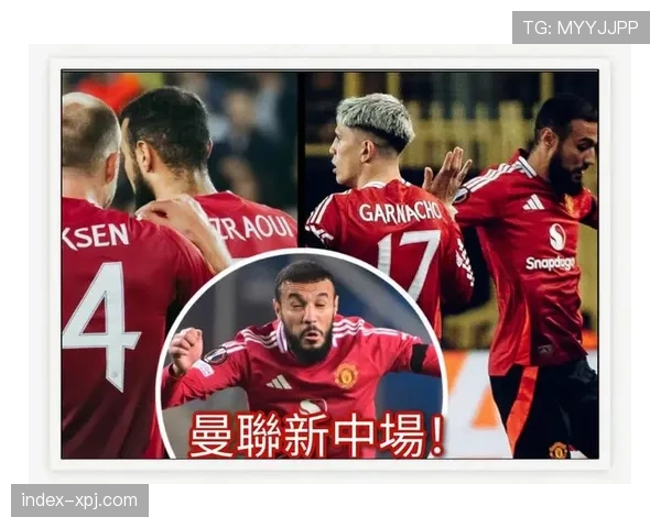 曼联控球率与比赛结果呈反比 滕哈赫战术务实化